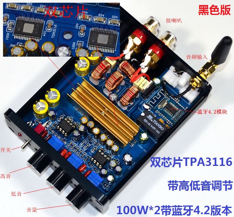 Mini TPA3116 2 0 dual core tone fever digital power amplifier 100W* 2 Bluetooth 4 2 5 0