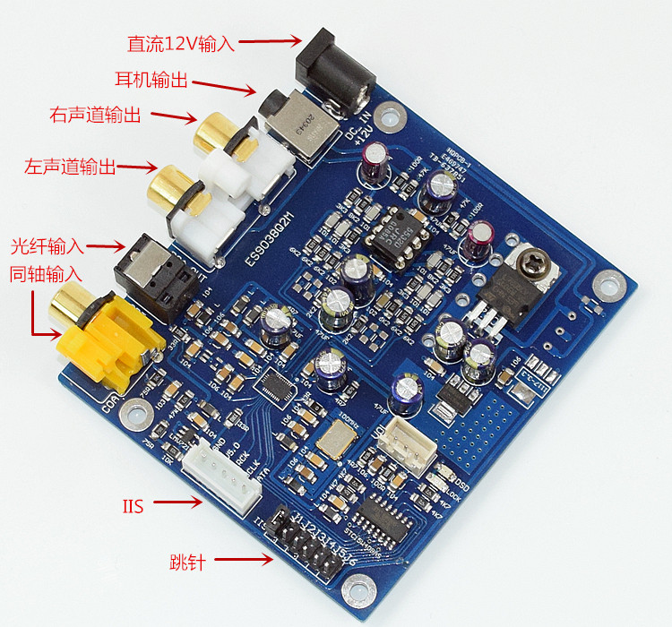 YJ-ES9038 YJ-ES9038 Q2M I2S DSD fiber coaxial input decoding board DAC