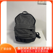 Japans 2023 new geometric rhombus backpack schoolbag backpack mens and womens large capacity