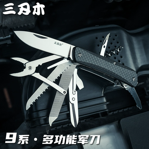 三刃木 Наружный многофункциональный инструмент Pliers Складные складные нож складной нож для тела выживание выживание