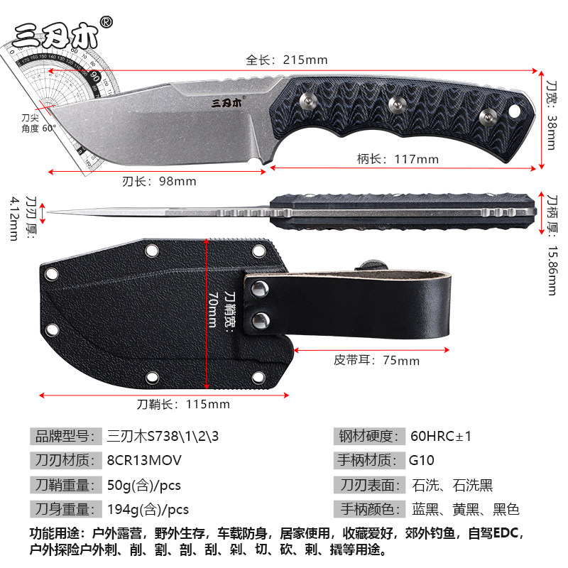 三刃木刀具价格