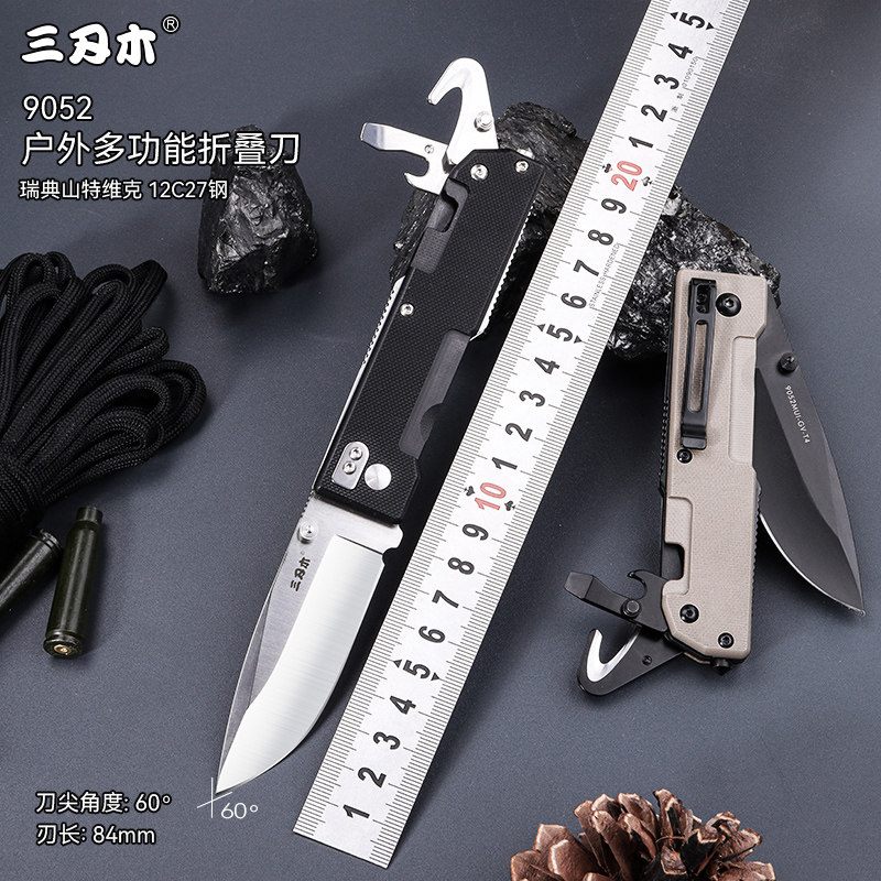 三刃木多功能折叠刀:🔥户外生存必备,比首防身神器!🔥-其他户外刀具-淘宝好物网