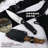 三刃木 Выживание на открытом воздухе.