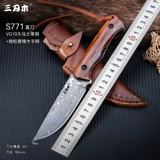 Магазин возвращается к тысяче пятилетней магазин с тремя деревянными стальными ножами Дамаска.