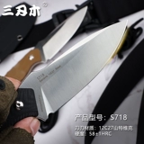 三刃木 Выживание на открытом воздухе.