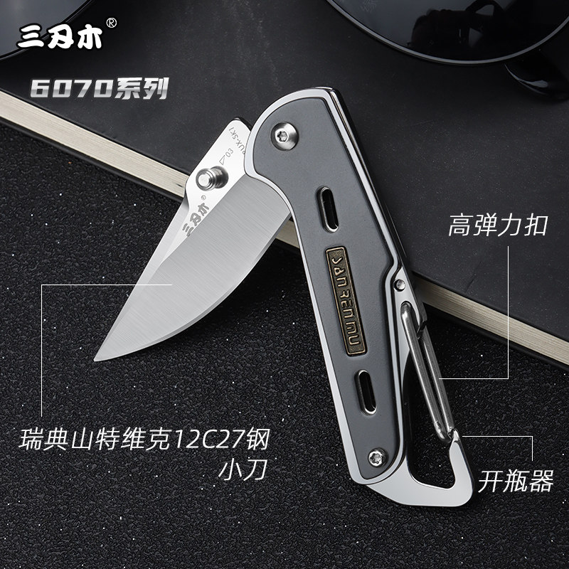 三刃木911折刀:户外钓鱼露营神器?高硬度小刀到底多硬?-其他户外刀具-淘宝百科网