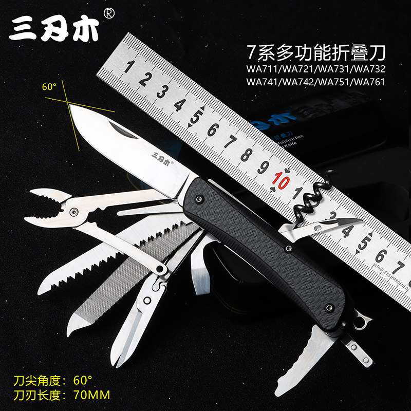 三刃木多功能工具鉗測評|25年最值得入手的戶外求生瑞士軍刀,破窗防身一應俱全!
