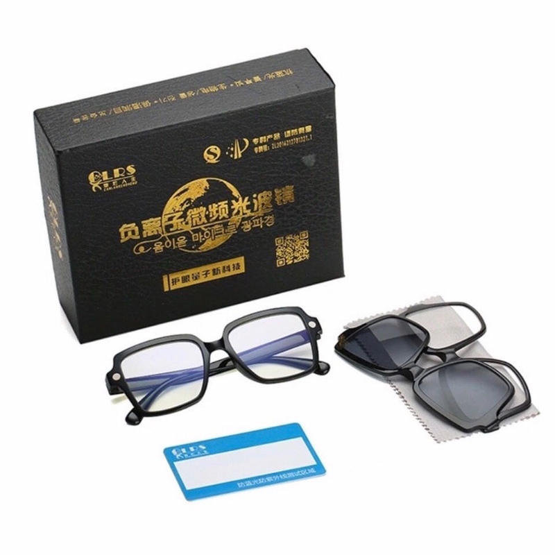 Negative Ion Micro-Frequency Light Wave Mirror, Negative Ion Light Wave Reading Glasses, Three-In-One Multi-Functional Glasses, Anti-Blue Light Reading Glasses
