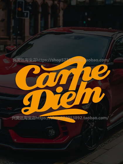시기 적절한 Xingle Carpe Diem 자동차 스티커 자동차 삼각형 창문 연료 탱크 커버 오토바이 헬멧 반사 방수 스티커