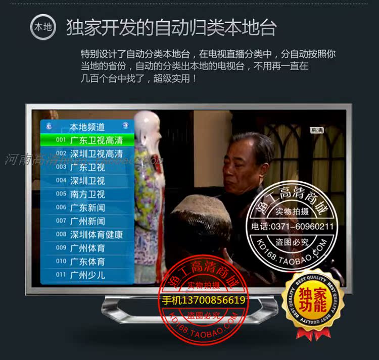 giá tivi lg 55 inch Khách sạn khách sạn HD 8 mạng hạt nhân TV set-top cáp hệ thống truyền hình không dây wifi căn hộ - TV tivi lg 75 inch