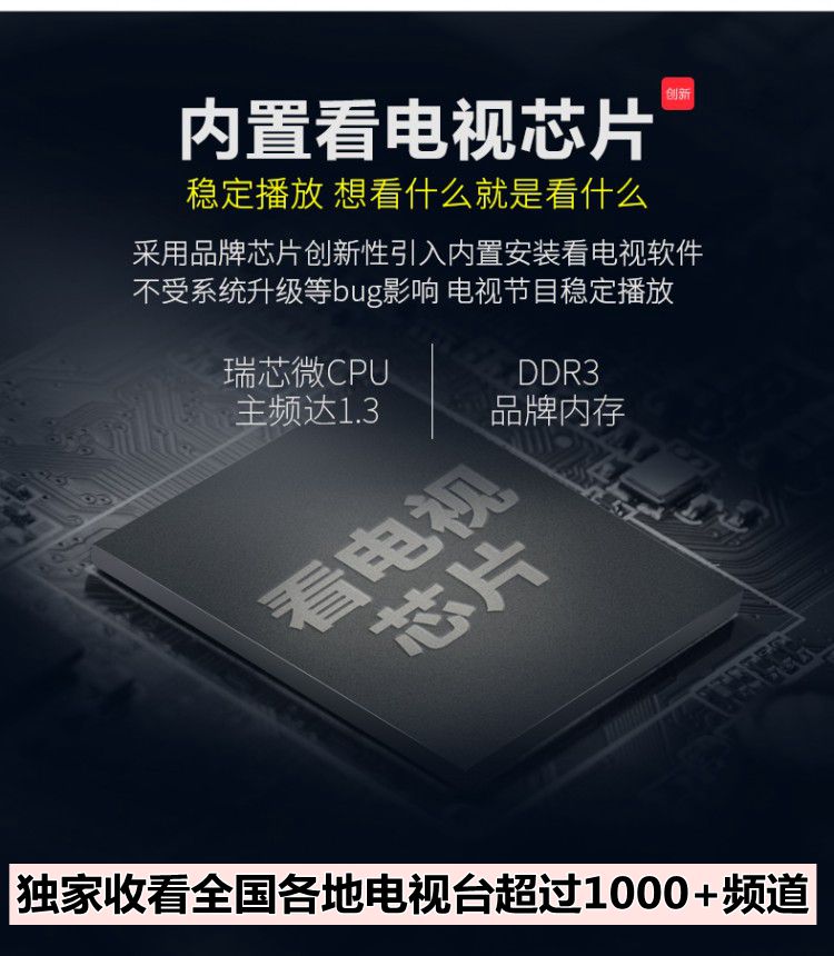 modem router wifi Hộp set-top Inphic / Infink I6 HD máy phát gia đình TV hộp wifi không dây Android