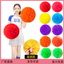 Matte flower ball cheerleading team cheerleading flower ball hand-cranked flower recess cheerleading hand-held flower cheering flower ball