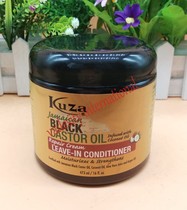 Vadesity Kuza jamaican black castor oil leave-in conditioner