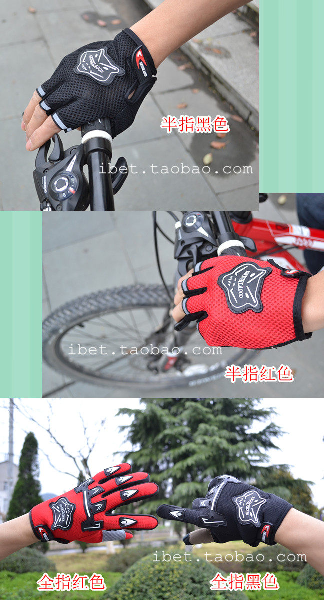 Gants pour vélo mixte - Ref 2244182 Image 21