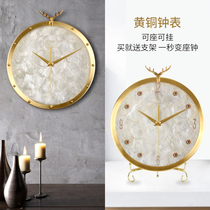 Nordic Deer head light luxury wall clock Living room household fashion luxury hanging watch Creative European shell atmospheric wall clock