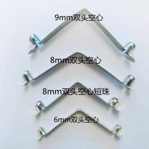 Double-ended solid hollow V-shaped tube internal positioning spring buckle circlip