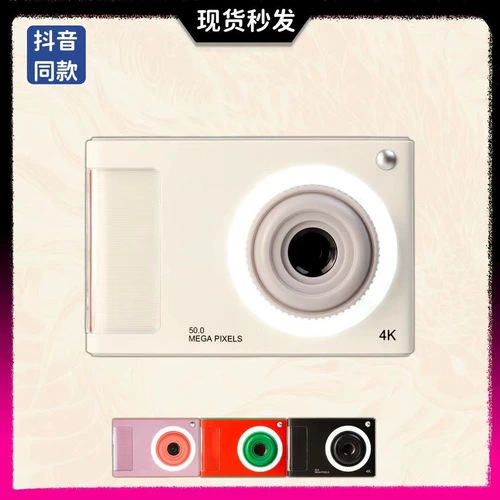 TikTok, ретро цифровая камера для школьников, игрушка
