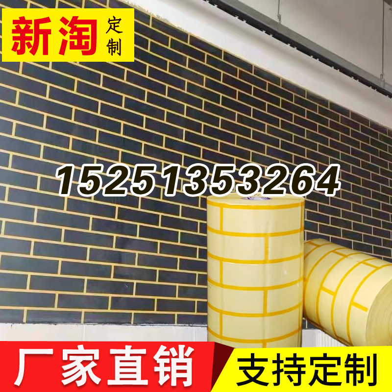 Exterior wall real stone paint high temperature imitation brick mold and paper textured paper imitation brick tape fake brick grid belt customization