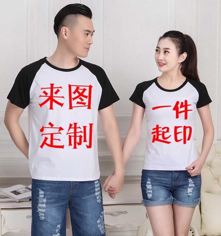 Để ánh xạ tùy chỉnh áo sơ mi ngắn tay áo sơ mi nữ in ảnh bạn gái chị em cài đặt quần áo ký túc xá tùy chỉnh DIY - Áo phông áo thun kiểu đẹp