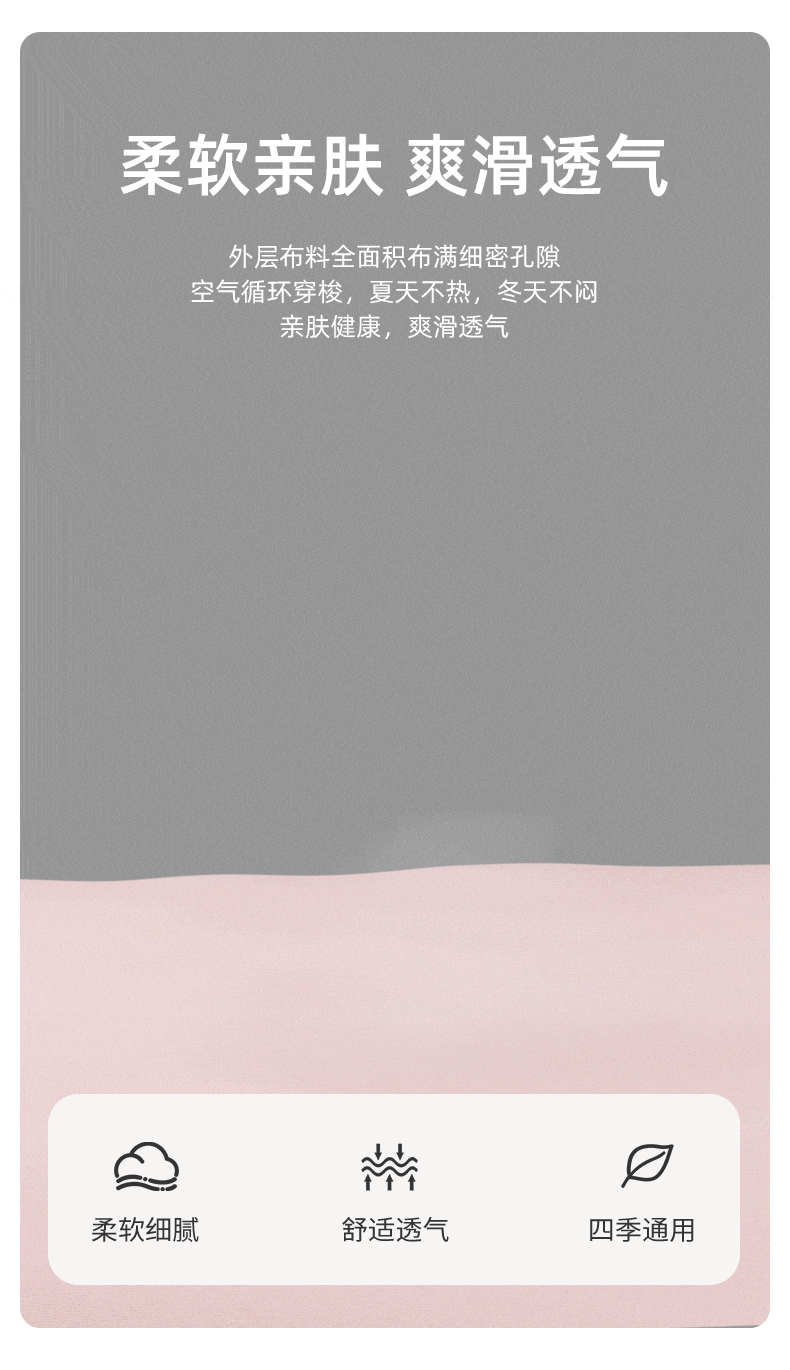 商品详情图