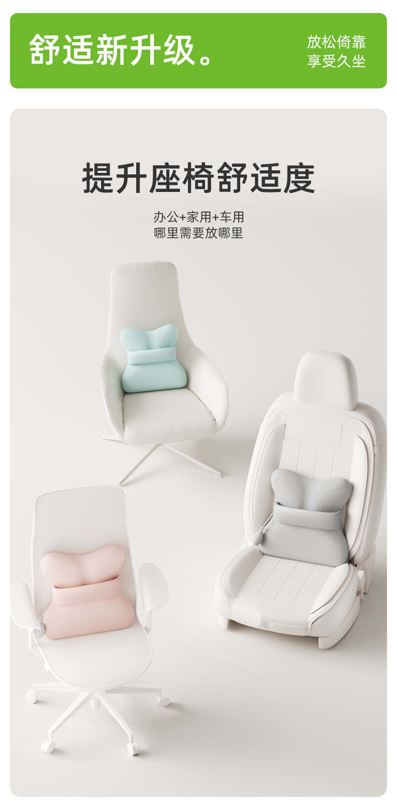 商品详情图