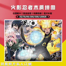 Wooden puzzle fire and ninja 1000 slices of high difficulty Whole family Foal children puzzle adult 6 years old 14 years 500