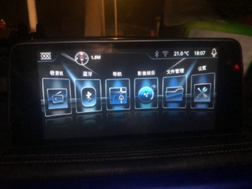 Hanteng X7X7S Car System Navigation Map American Z23 Upgrade Activation Installer Fix Issue Original Version