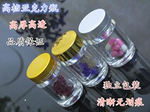 30ml high grade acrylic health care bottle capsule high grade medicine bottle wide mouth plastic bottle 10 transparent bottle