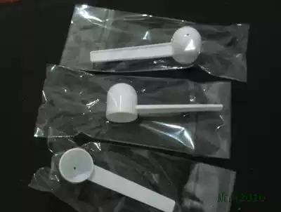 Plastic measuring spoon 5G g milk powder spoon powder spoon fruit powder spoon medicine powder powder spoon 5G independent packaging 100