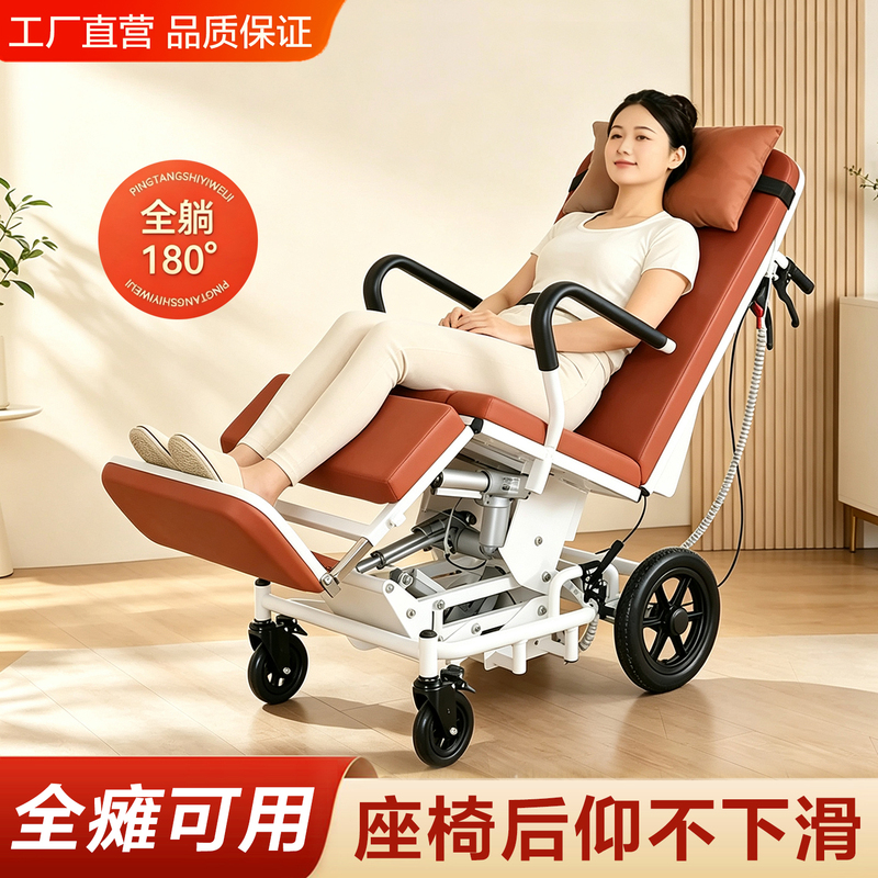 Multifunctional Electric Lifting and Transfer Device for Bedridden Elderly Care, with Back and Leg Lifting, Potty Attachment, and Suitable for Bathing and Travel Multifunctional Electric Lifting and Transfer Device for Bedridden Elderly Care, with Back and Leg Lifting, Potty Attachment, and Suitable for Bathing and Travel
