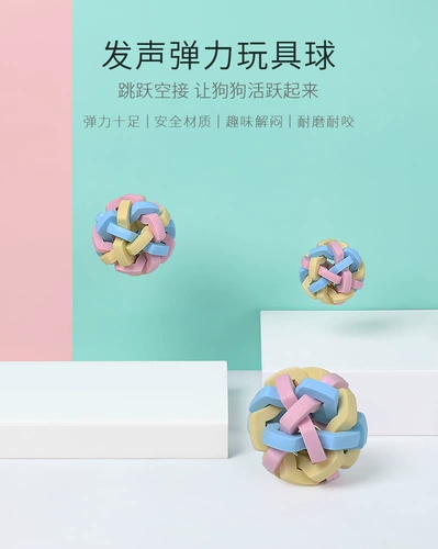 Игрушка без запаха, интерактивный колокольчик, домашний питомец, издает звуки, кот