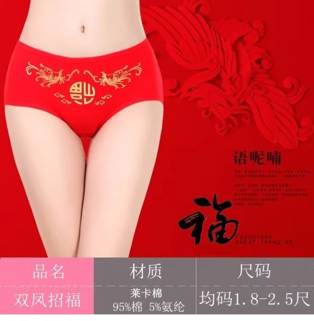 Năm sinh nam và nữ lớn màu đỏ modal cotton boxer cặp vợ chồng phù hợp với tam giác chó