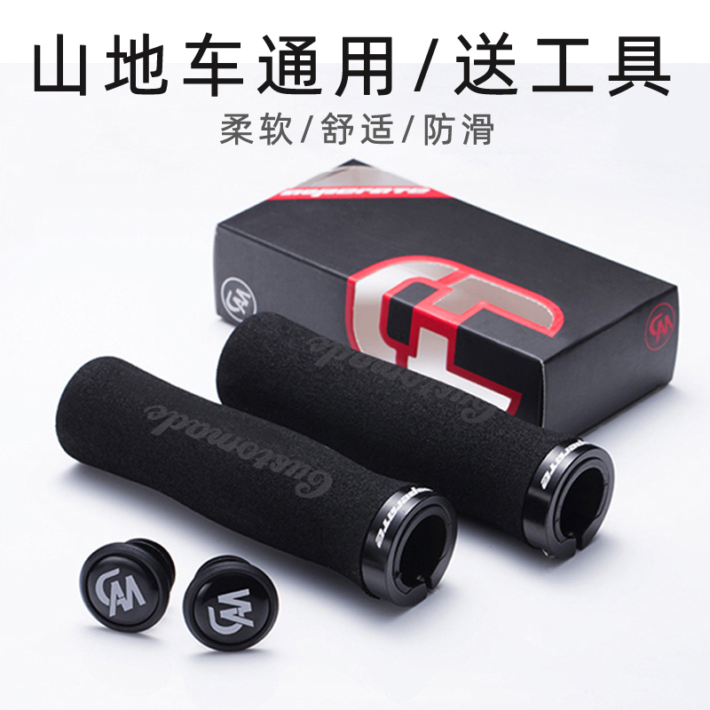 Climbing bike sponge to cover overlight single side lock to death and shock absorbing glove handlebar dead flying bike riding accessories