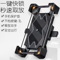 Mountain bike mobile phone holder riding equipped electric battery motorcycle carrying takeaway navigation shockproof special