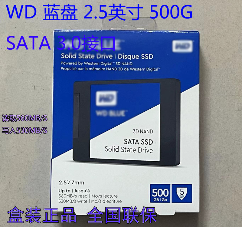 Wd/Western Digital Wds500G2B0A 500g Ssd Solid State Drive 3D Version Western Digital 500g Blue Drive