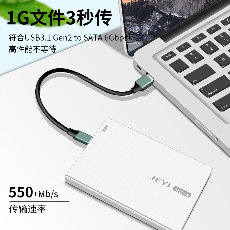 Jiayi Q5CW USB3 1 all aluminum shockproof 2 5 inch SATA3 portable hard disk box JMS580 with write protection c port