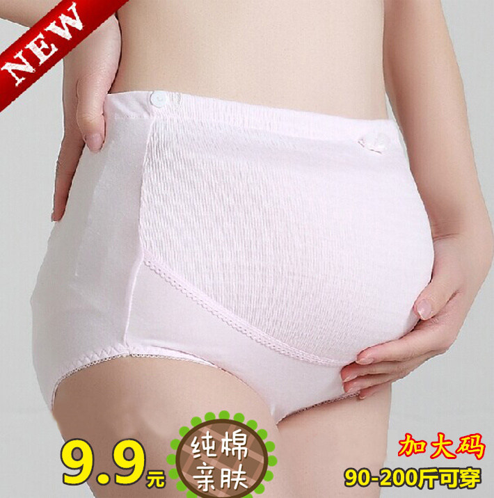 Increase the number of pregnant women's underwear pregnant with high gestation early in pure cotton gestational Early pregnancy Midwomen 5 bars