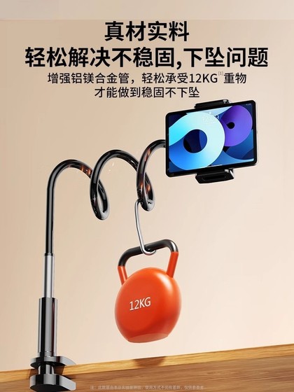 床头手机架懒人支架360度稳固不晃躺着看电视追剧神器2025新款万能通用平板支撑架桌面加长可伸缩直播夹子