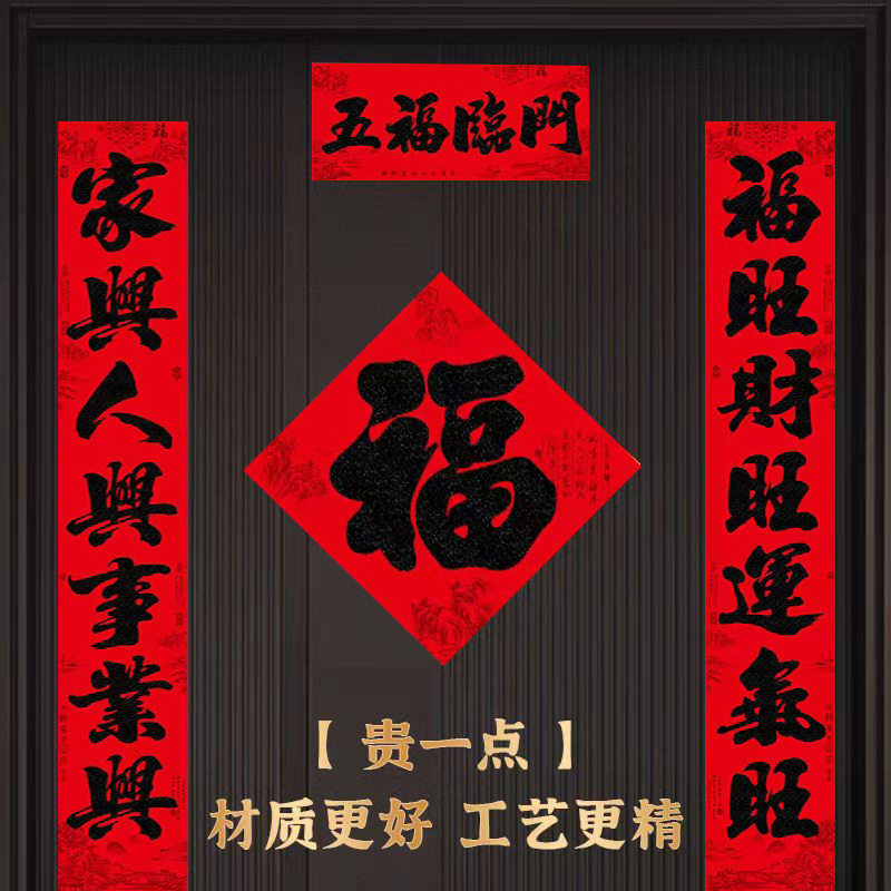 蛇年对联大揭秘，家人们快来抄作业！绝绝子到飞起！