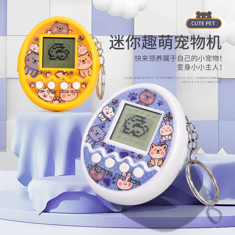 Pet Consoles Palm to feed e-Pet machines childhood 80 nostalgic electronic game consoles male girls toys-Taobao