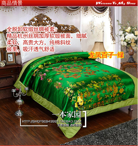 Khăn trải giường bằng vải lụa thổ cẩm Hàng Châu - Quilt Covers vỏ chăn