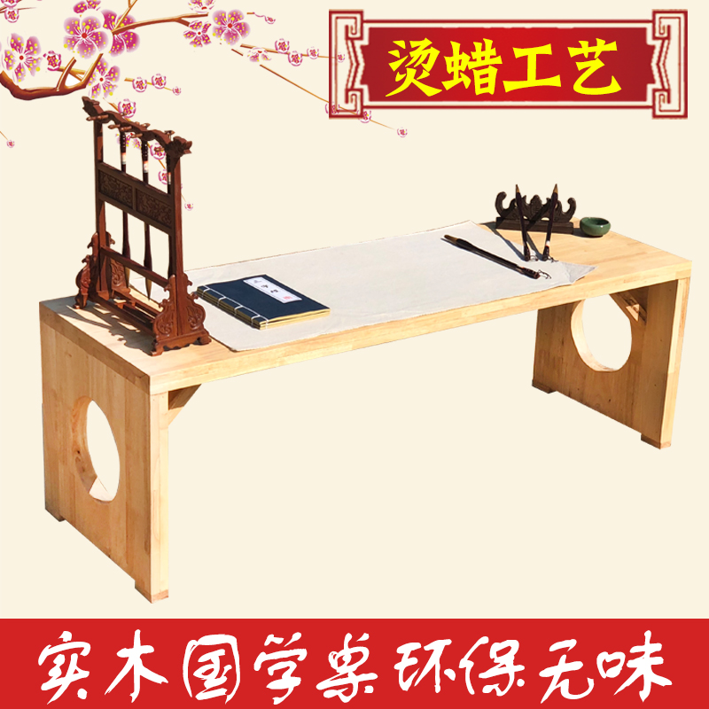 All solid wood hot wax kindergarten Chinese study table calligraphy and painting table saddle table children's teaching table