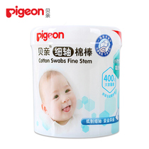 Beiqin cotton swabs Newborn baby thin head cotton swabs 400 childrens baby ear and nose cleaning thin shaft cotton swabs KA53