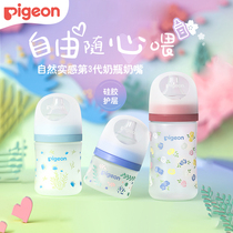 Beloved natural real sensation 3 generation silicone rubber protective layer wide bore color painted newborn baby glass milk bottle pacifier