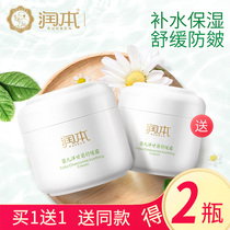 Run Ben baby cream Baby face cream Moisturizer Moisturizing natural moisturizing Moisturizing childrens autumn and winter skin care cream