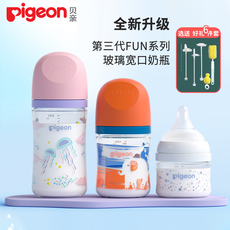 Baby's third generation of baby baby's baby's baby's baby's bottle 6 months old