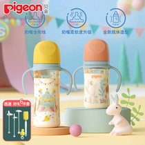 Beloved 3 Generation Newborn Baby Wide Caliber PPSU Natural Real Sensation Milk Bottle Baby Plastic Straws Milk Bottle Resistant