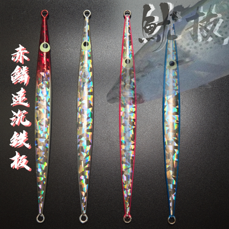 5 Pieces of Yj02 Iron Plate Lures with Red Scales, Fast Sinking, 60-250g, for Mackerel, Red Sea Fishing, Lure Fishing, Boat Fishing