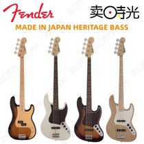 卖时光 Fender Heritage 传承系列 日芬日产  爵士 P J 电贝斯司