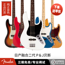 Fender Hybrid II Jazz P Bass Fender Nissan Fusion Second Generation Jazz Electric J P Bass